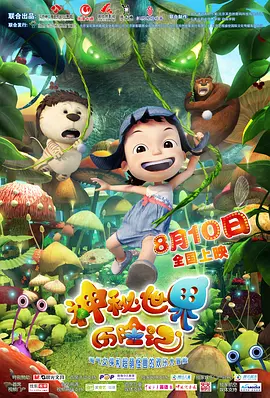 国产综合精品一区